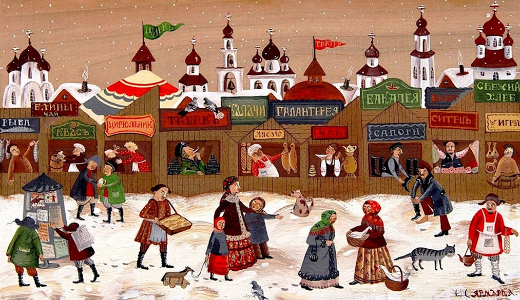 Иллюстрация из свободного доступа.