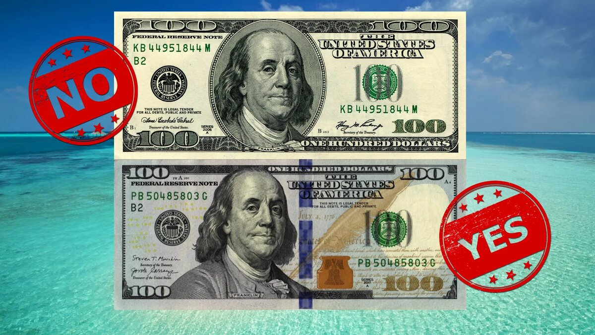 Правда ли что старые доллары перестанут принимать?
