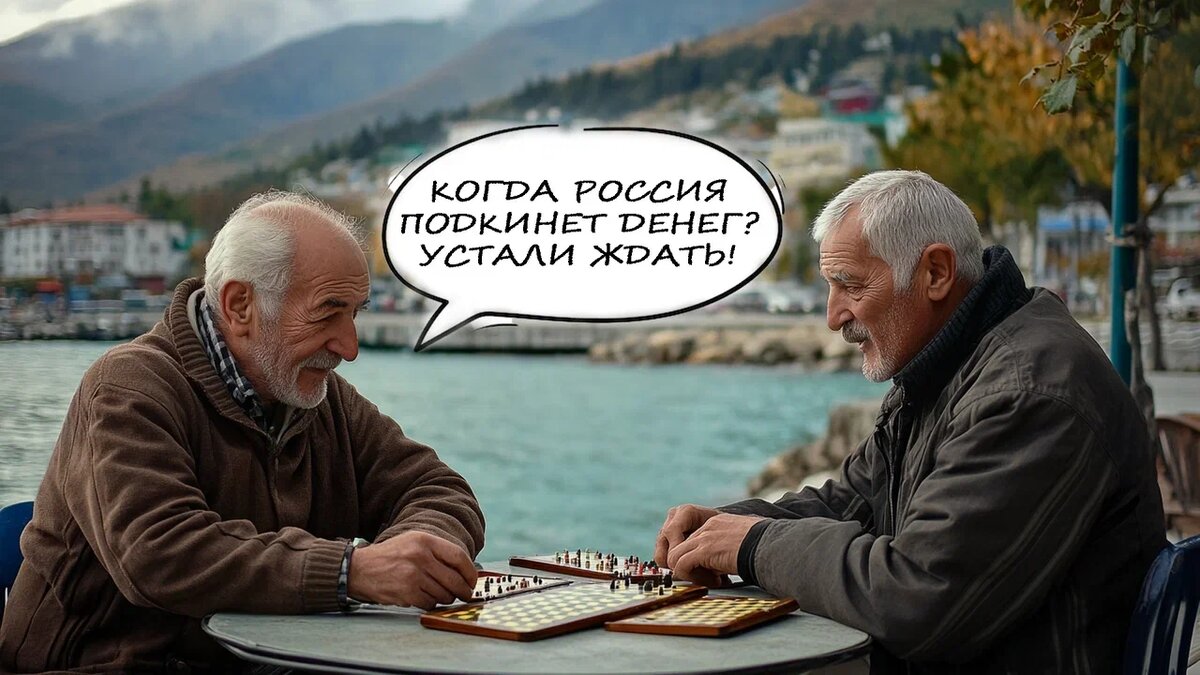    Коллаж Царьграда