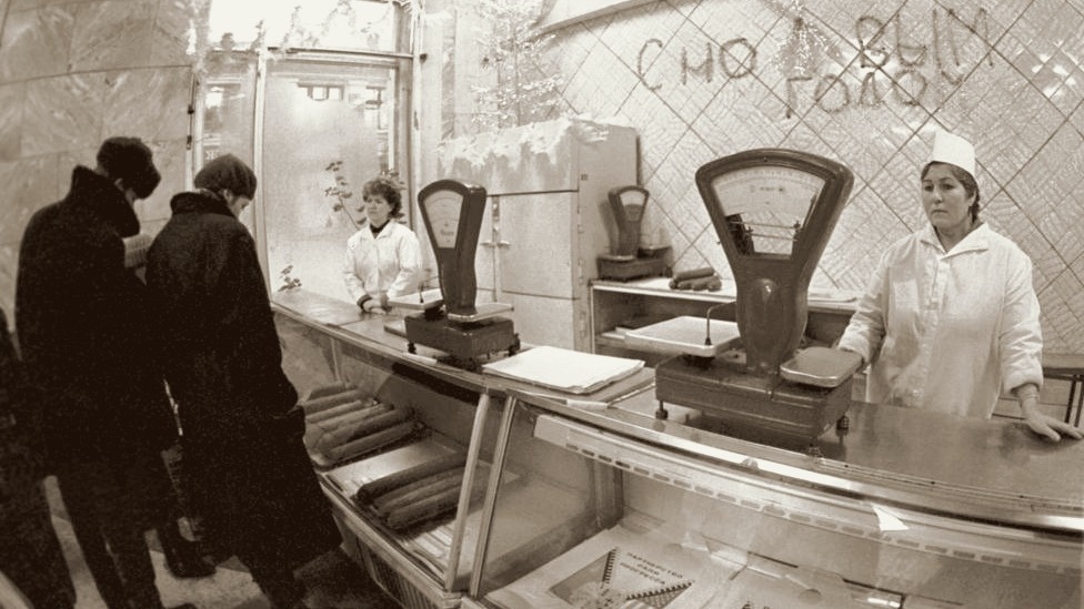 Магазин в СССР