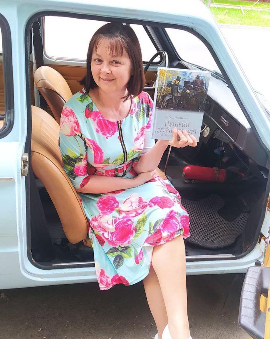 Перед поездкой по пушкинским местам москвичи станцевали вальс у дома в Щукино. Предоставлено героиней публикации