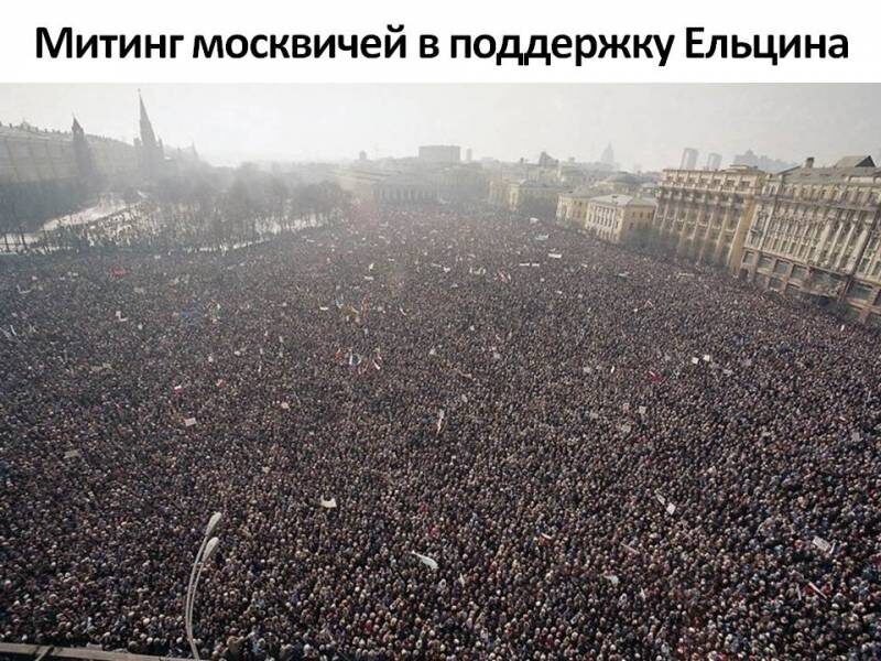 Так хоронили свою Страну дорогие Москвичи...