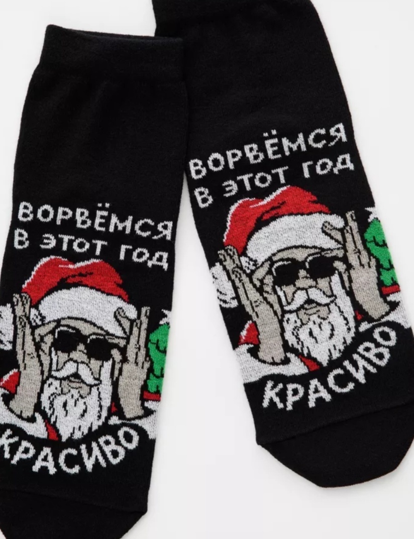 Забавные носочки для мужчин и мальчиков