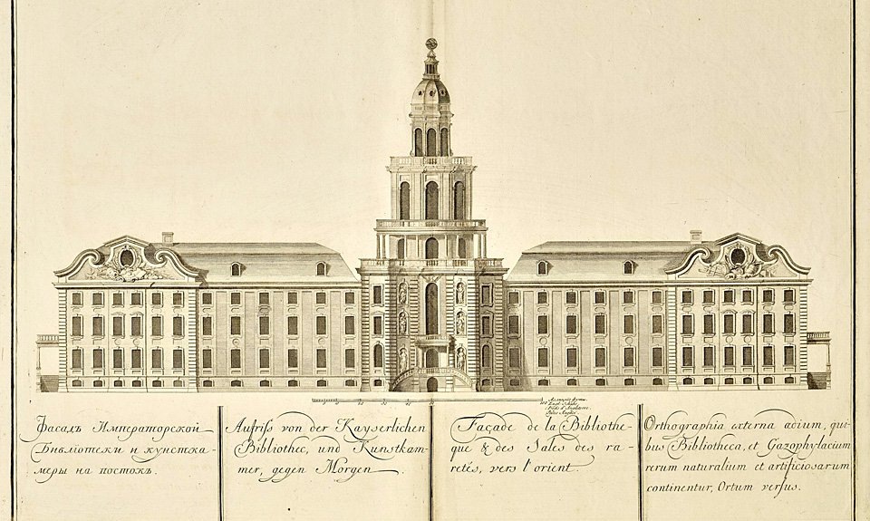 Кунсткамера на гравюре 1741 года.