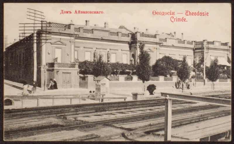 Открытка «Дом Айвазовского. Феодосия», 1904–1909 годы, Президентская библиотека имени Бориса Ельцина, Санкт-Петербург © Public domain
