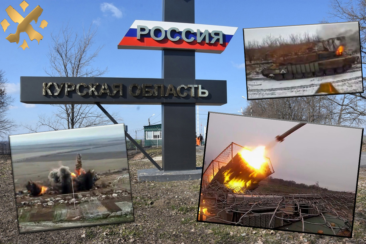  Коллаж «НеЦарьград»