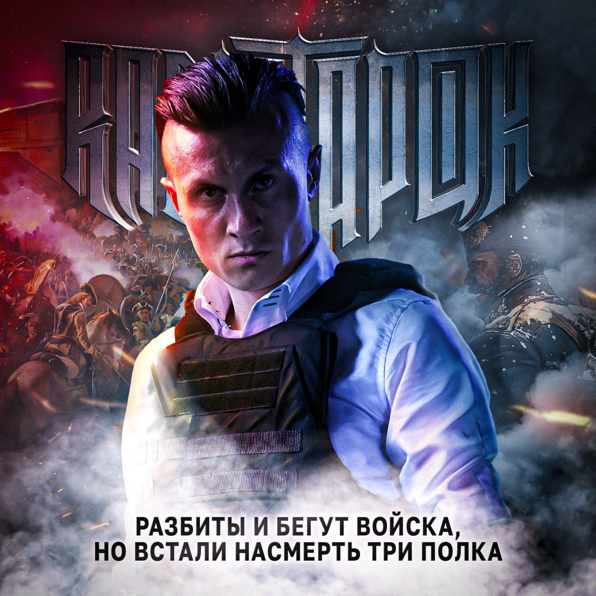 Радио Тапок. Фото взято из официального телеграмм канала Радио Тапка. https://t.me/tapokmusic