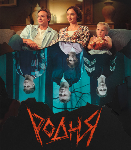    Фото: kinopoisk.ru