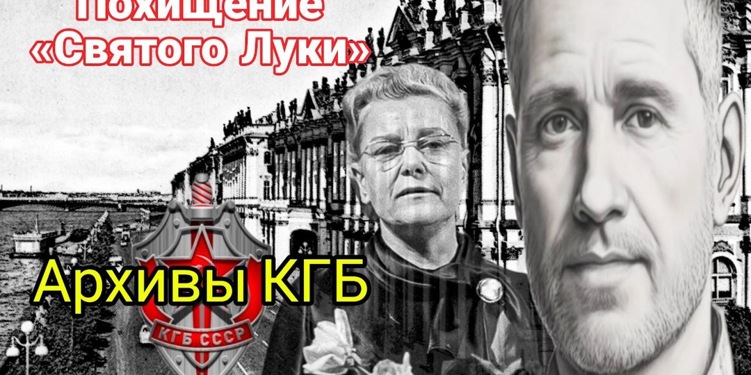 История сенсационного преступления / Кража без взлома