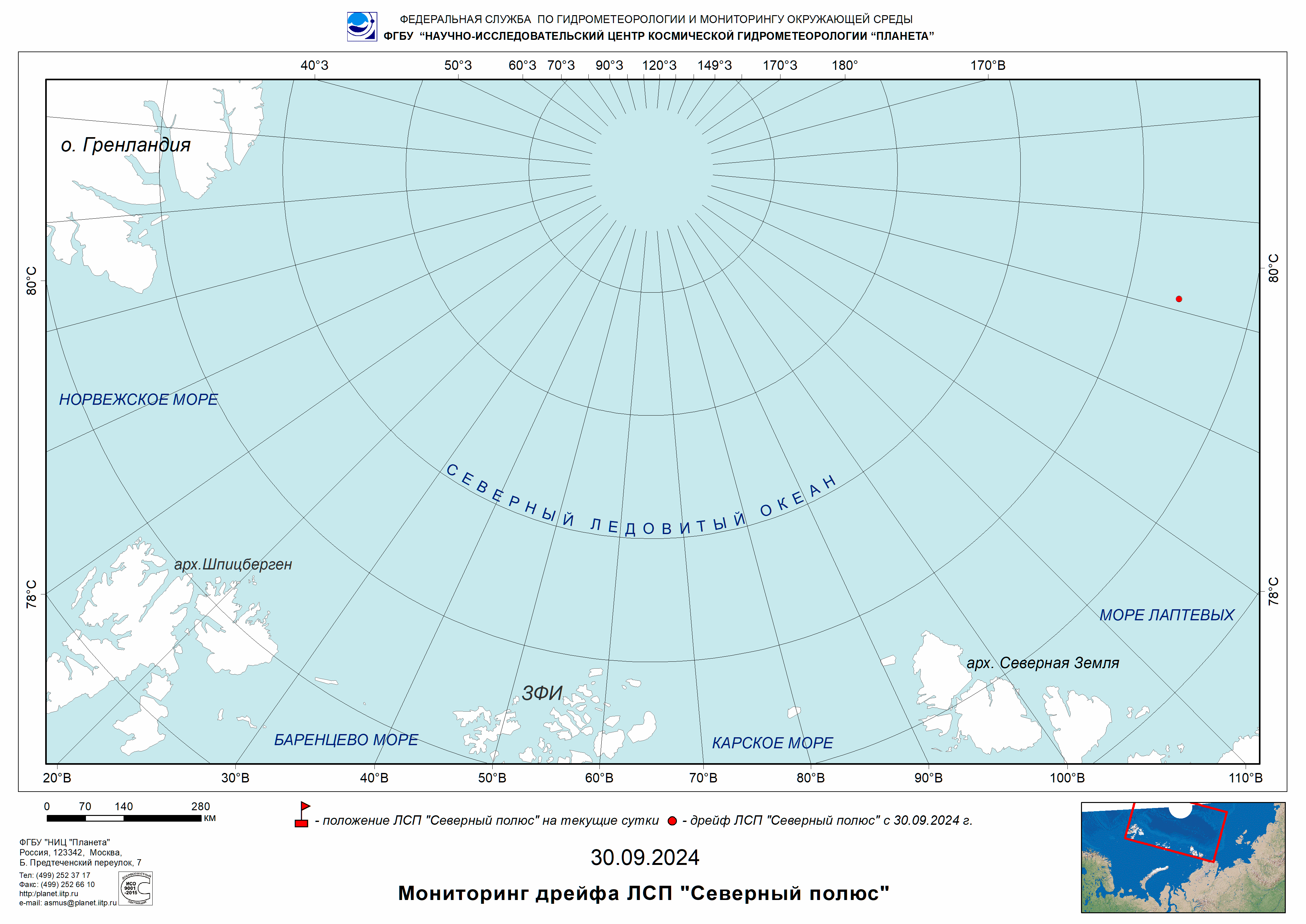 НИЦ «Планета» представил анимацию маршрута дрейфа полярной станции «СП-42» с 30.10.2024 по 18.11.2024 / planet.rssi.ru