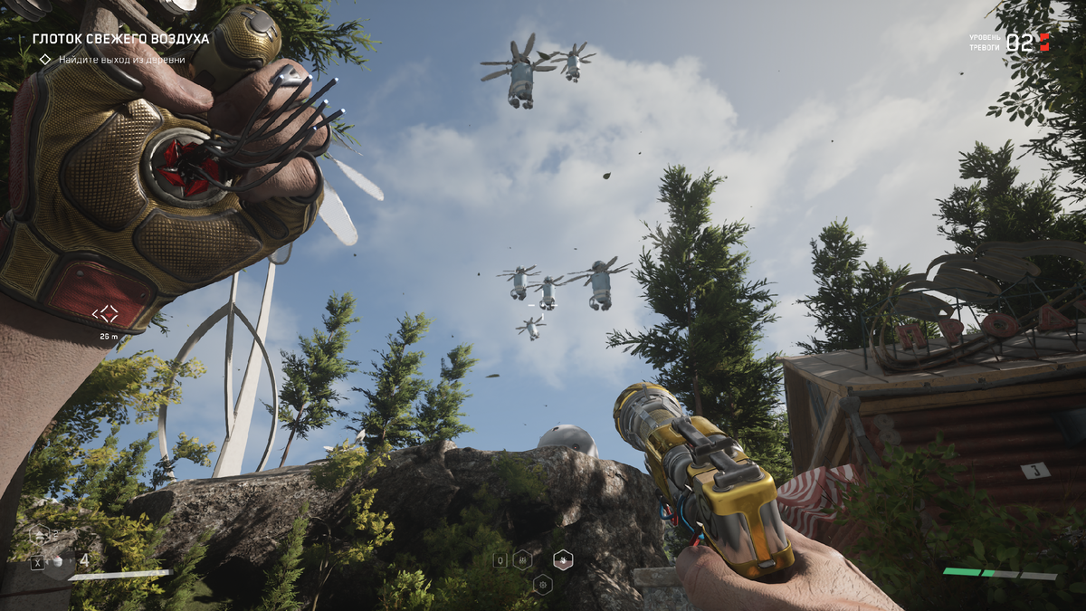 Пчёлы очень любят эту способность, поэтому обязательно используйте её против них!!