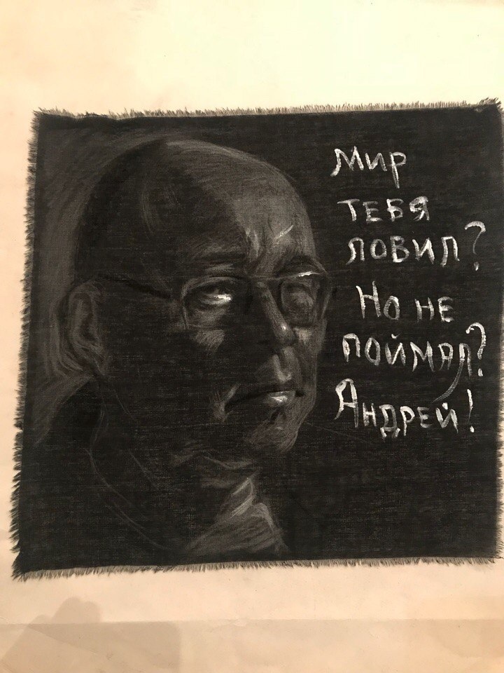 Портрет Андрея Щетникова. Фото со страницы ВК А.Щетникова