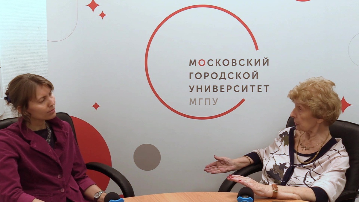 Интервью с профессором Ольгой Васильевной Афанасьевой записано в ноябре 2024 года в Московском городском педагогическом университете. Интервью провела Виктория Гончарова, автор проекта.