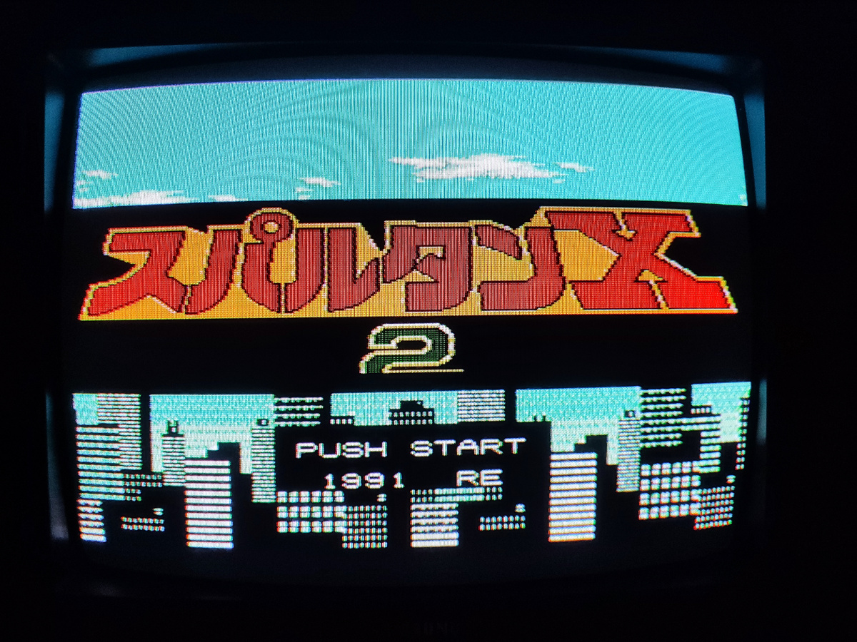 Фото сделаны мной. На фото игра Игра "Lee Bruce 2". Оригинал игры "Spartan X 2" был разработан Tamtex и издан Irem  в 1991г. для  Family Computer. Фото демонстрирует начальную заставку игры, а так же общий визуальный фон игры. Подробнее об этом рассказано в статье. Все материалы принадлежат правообладателям и размещены исключительно в информационных целях. 