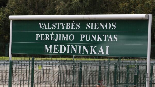    © Photo : Valstybės sienos apsaugos tarnyba (VSAT)