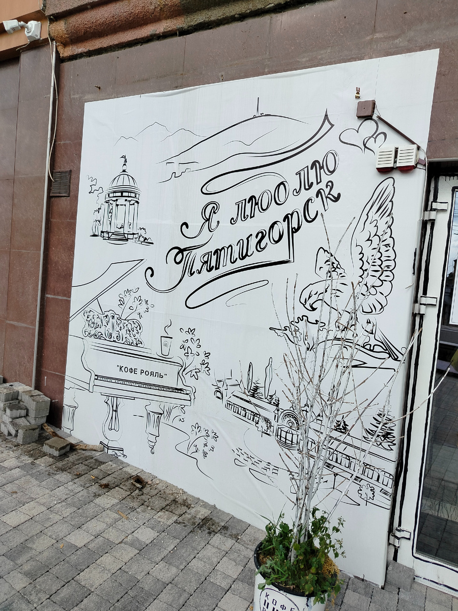 Та самая картинка на входе