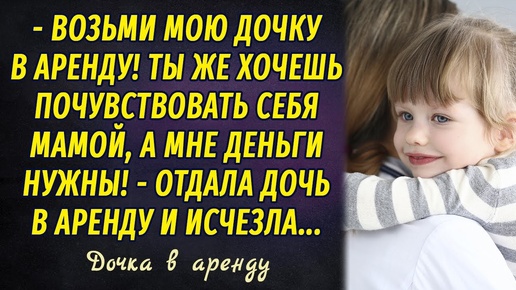 Рассказ настя воробьев. Рассказ настя воробьев