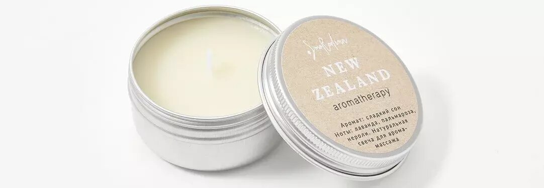Свеча SmoRodina - New Zealand 