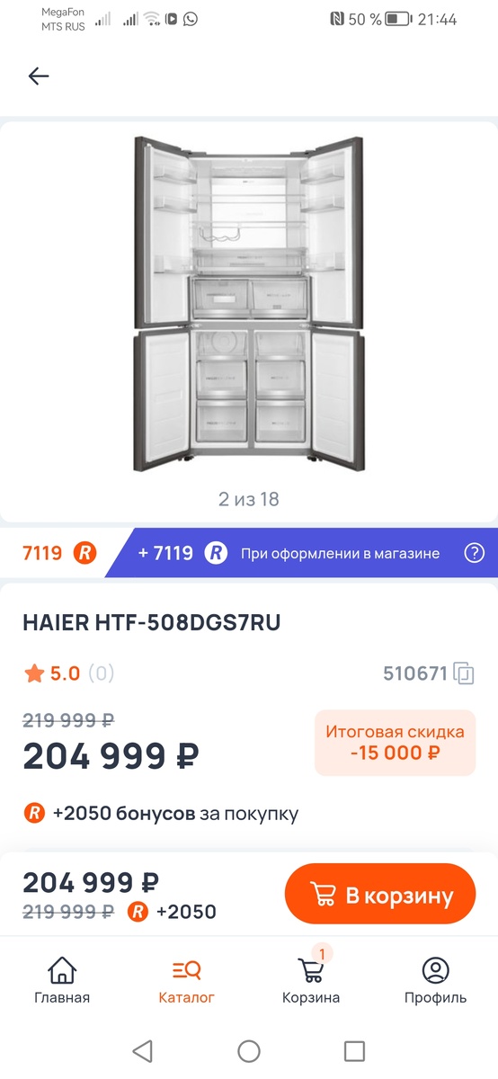 Или что то типа такого.