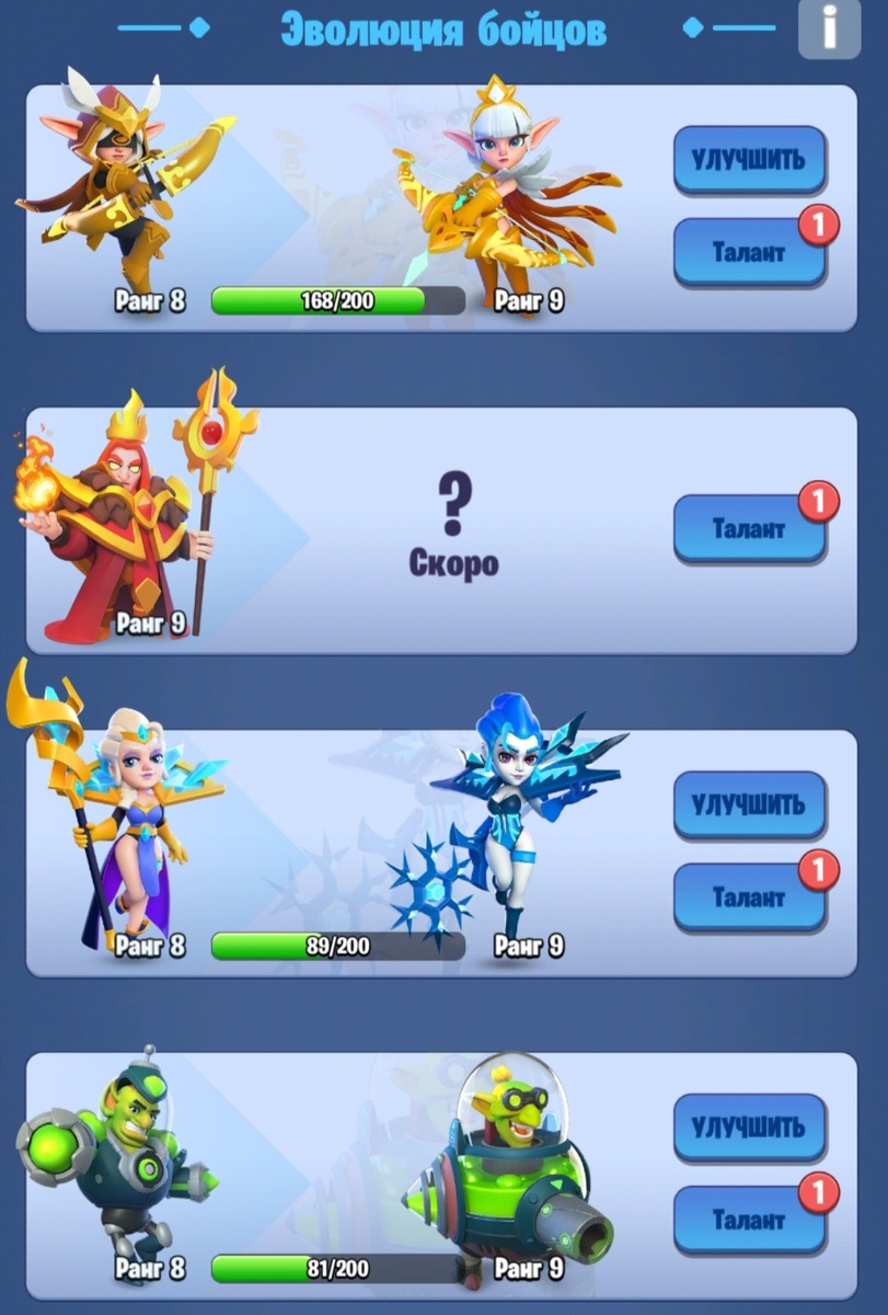 Главное меню Казармы