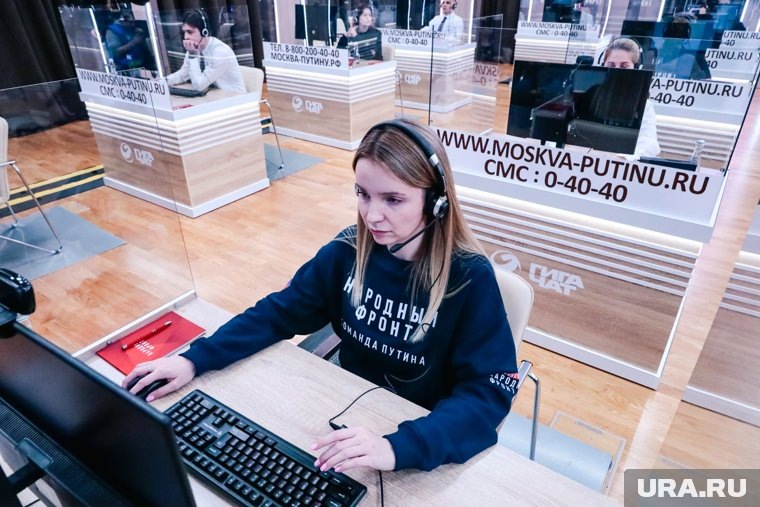 Вопросы на прямую линию президента начнут принимать в ночь на 8 декабря
Фото: Роман Наумов © URA.RU