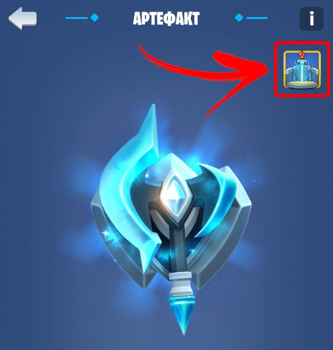 Вкладка благословения находится тут.