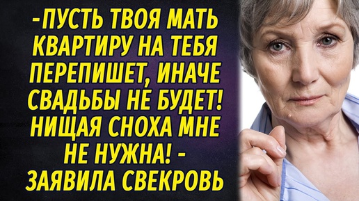 Рассказ настя воробьев. Рассказ настя воробьев