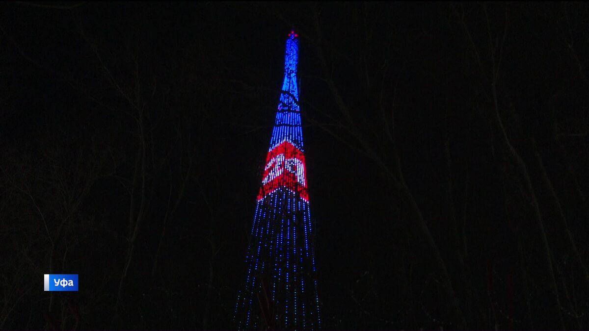    Логотип телеканала «Башкортостан 24» украсил 150-метровую телебашню в Уфе