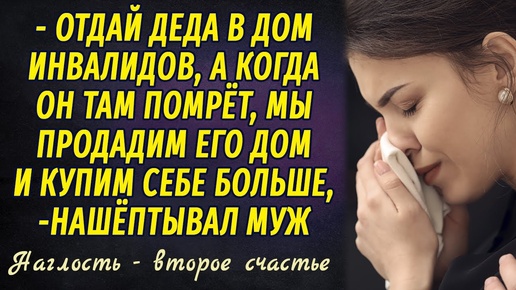 Рассказ настя воробьев. Рассказ настя воробьев
