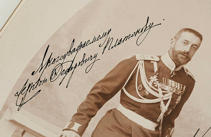    Автограф Константина Романова.«Книжная полка»