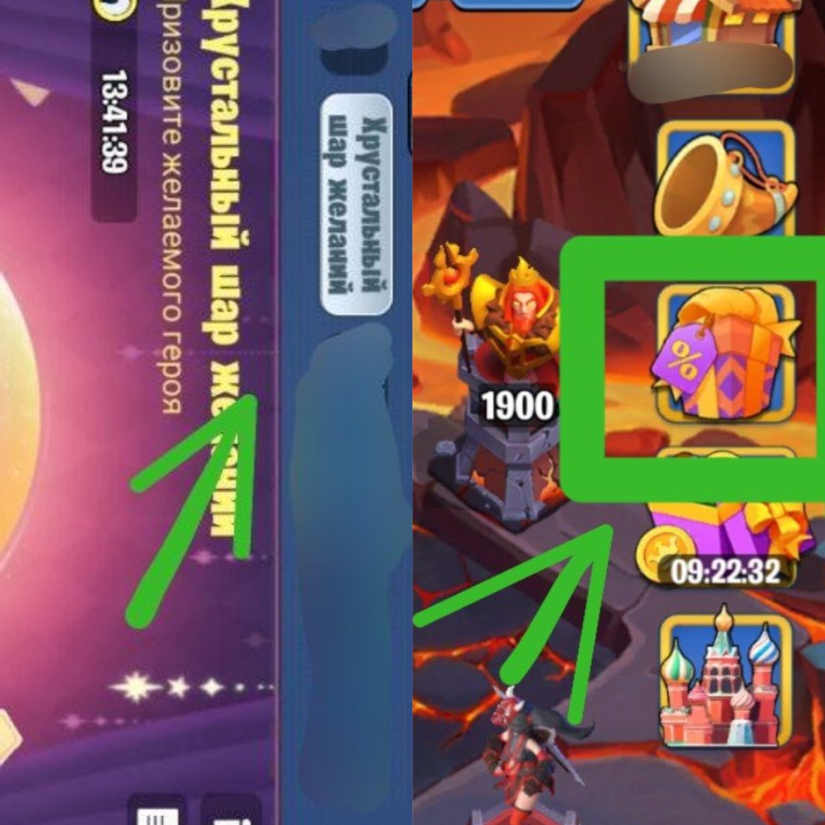 📝Вот где  можно найти это событие.