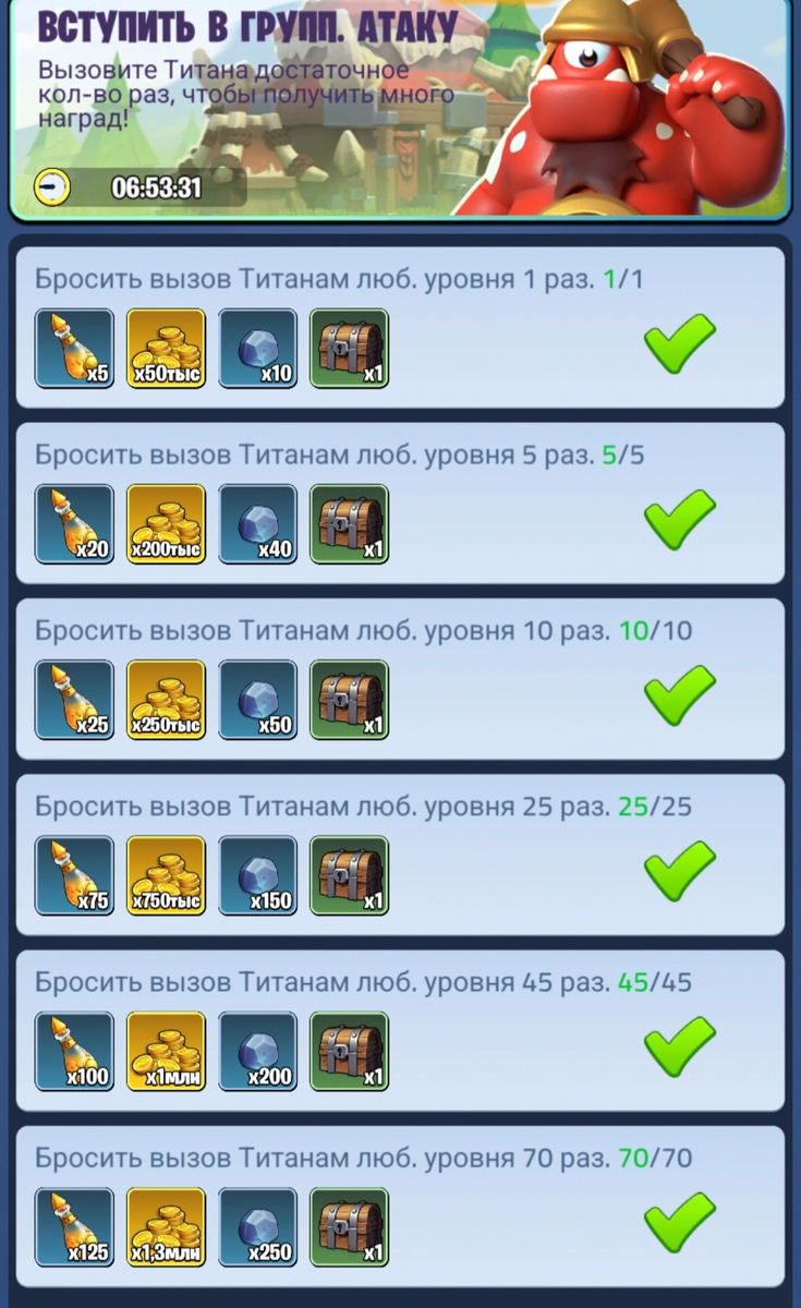 Список наград