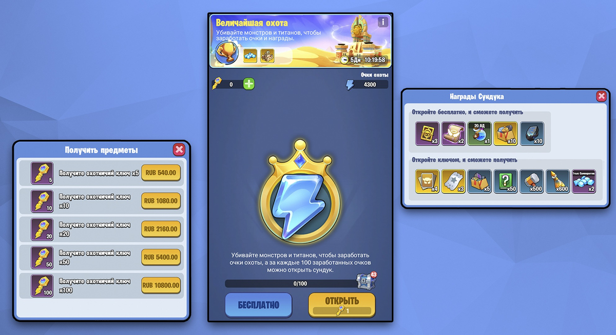 Главное меню