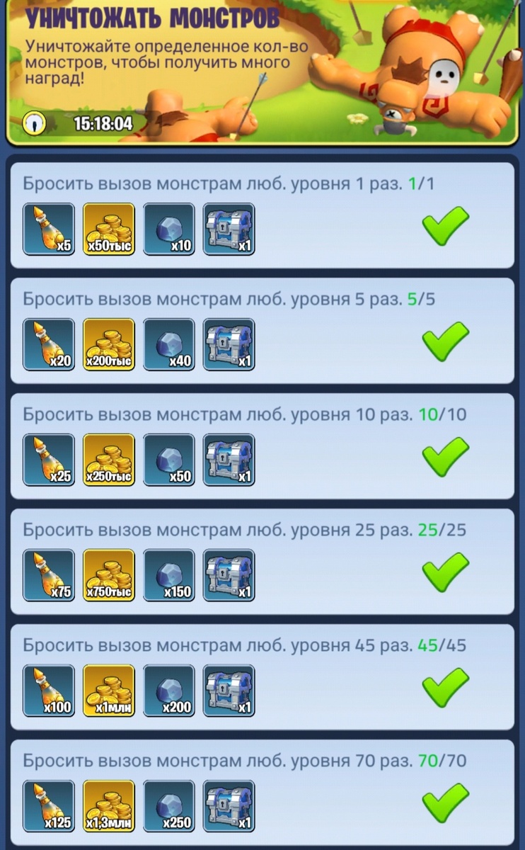 Награды за событие