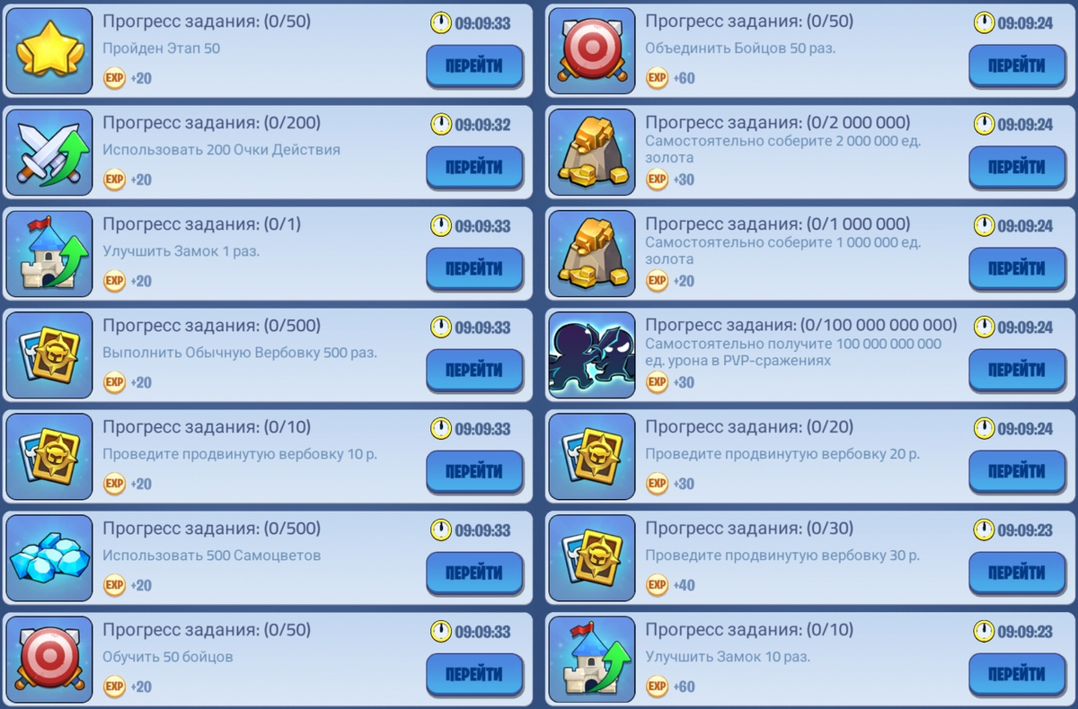 Все задания с события.