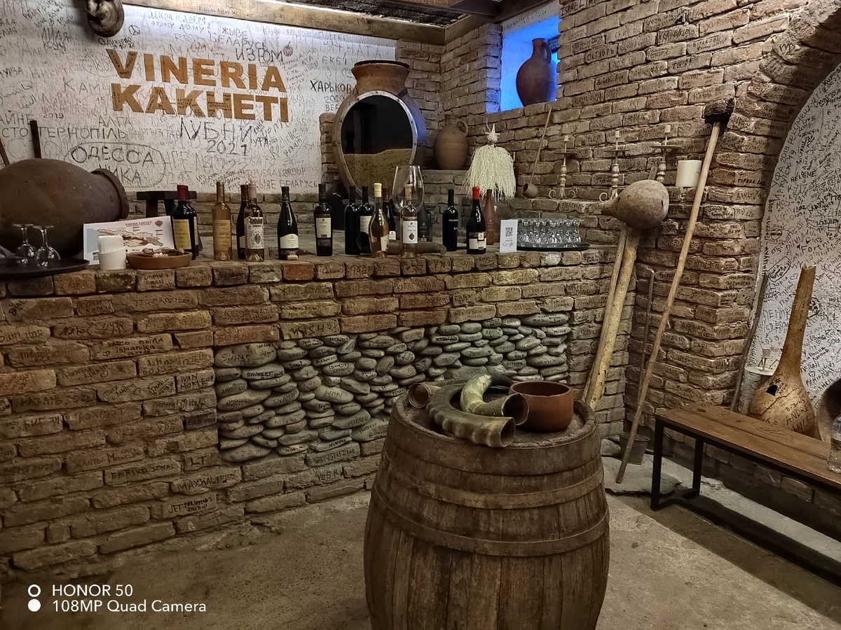 Винодельня Дугладзе