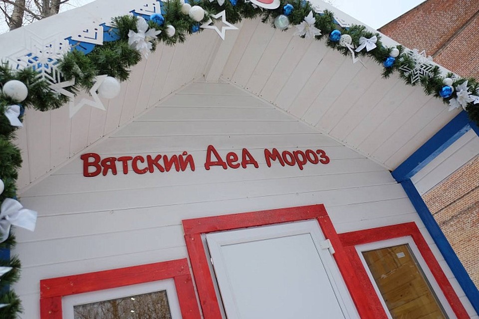    Фото: пресс-служба правительства Кировской области