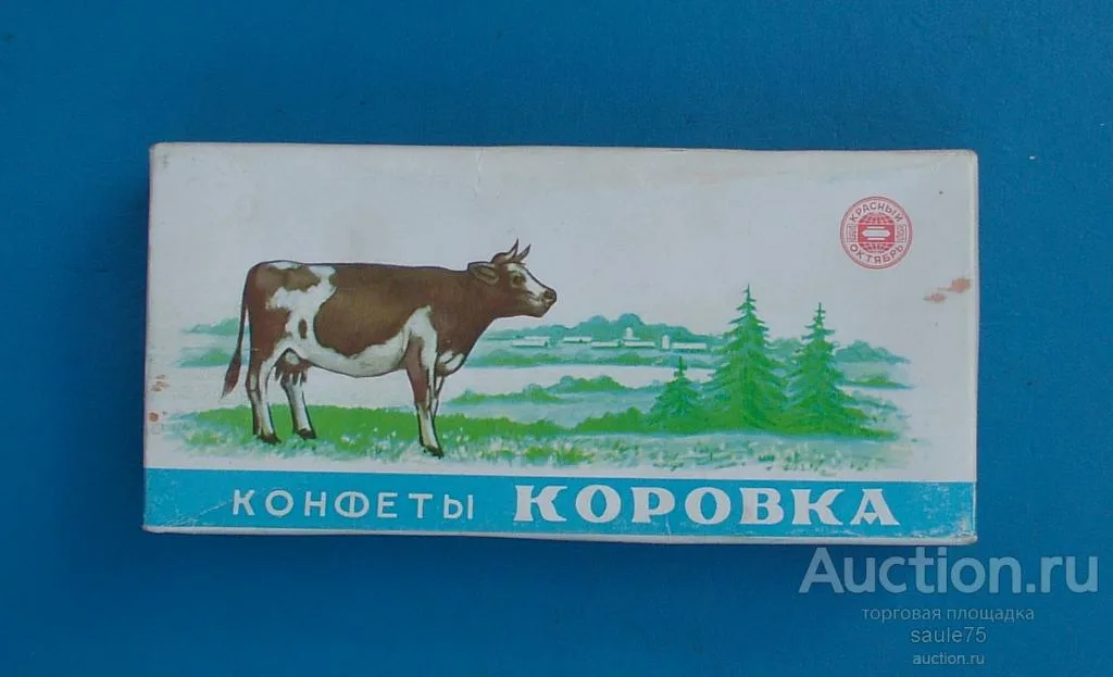 Вот такую коробку обычно покупала бабушка. Из открытых источников.