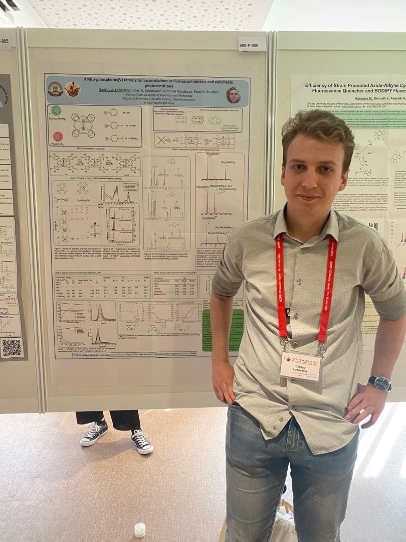 Дмитрий Лазовский