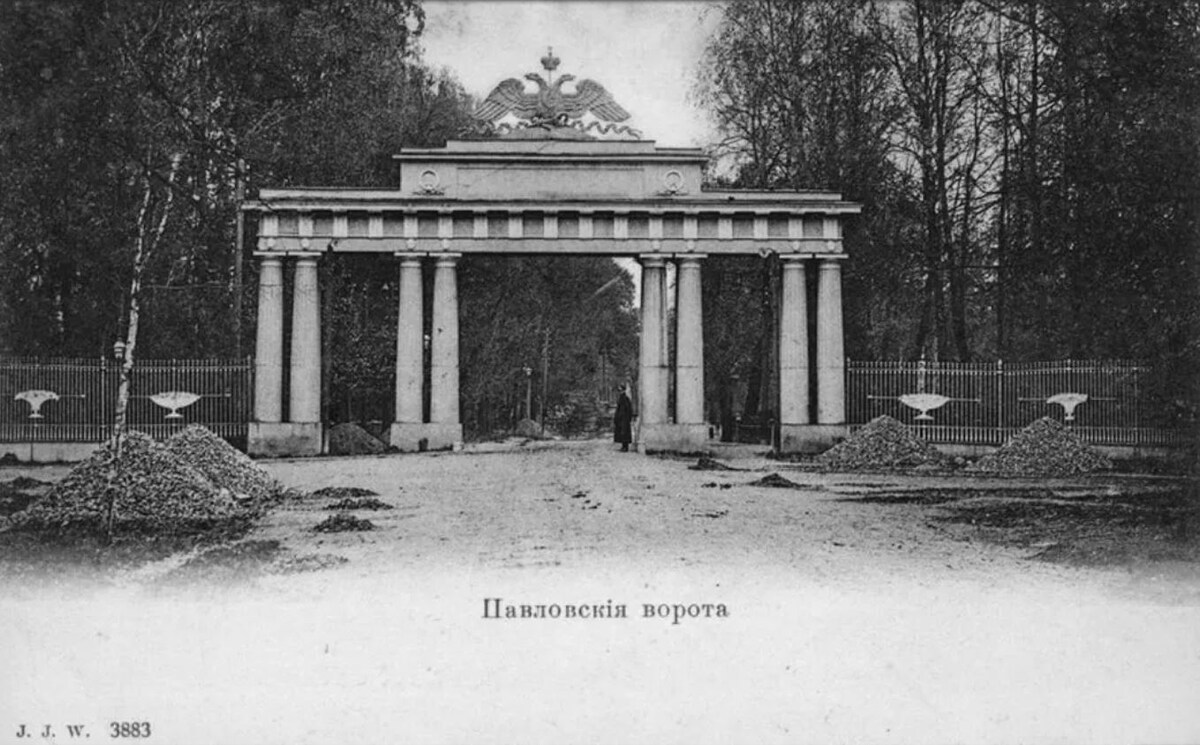 Чугунные (Николаевские) ворота 1900 – 1904, Россия, Санкт-Петербург, Пушкинский район, Павловск http://ru.wikipedia.org/wiki/