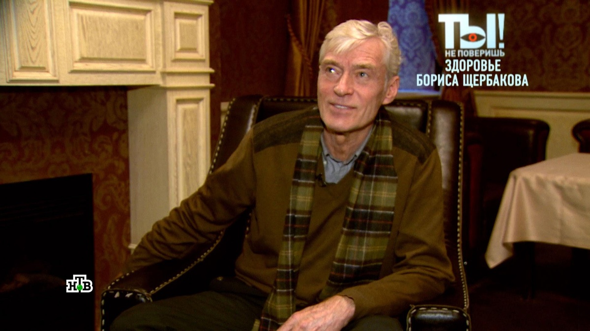    Стали известны подробности о состоянии Бориса Щербакова