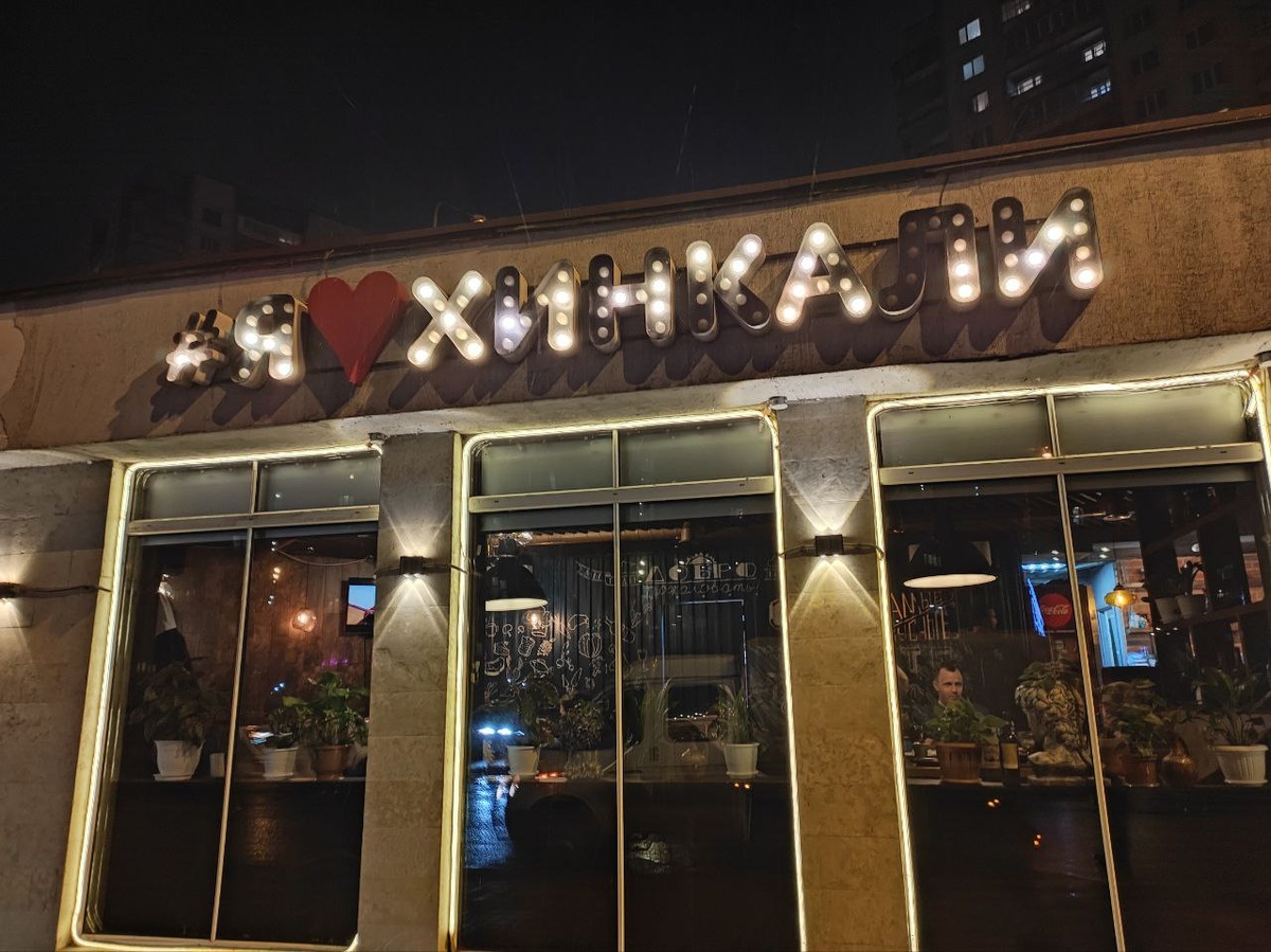 Фото автора. Листайте