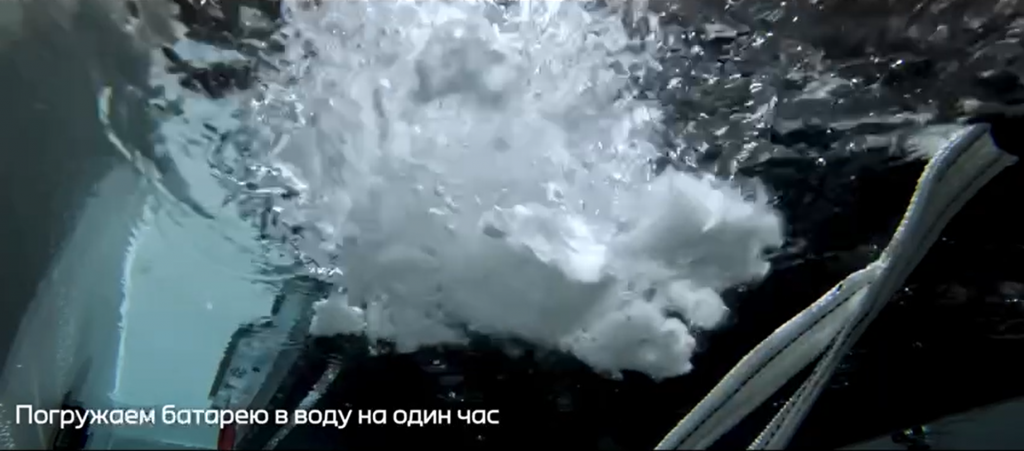 Батарею погружали в ледяную воду на один час.