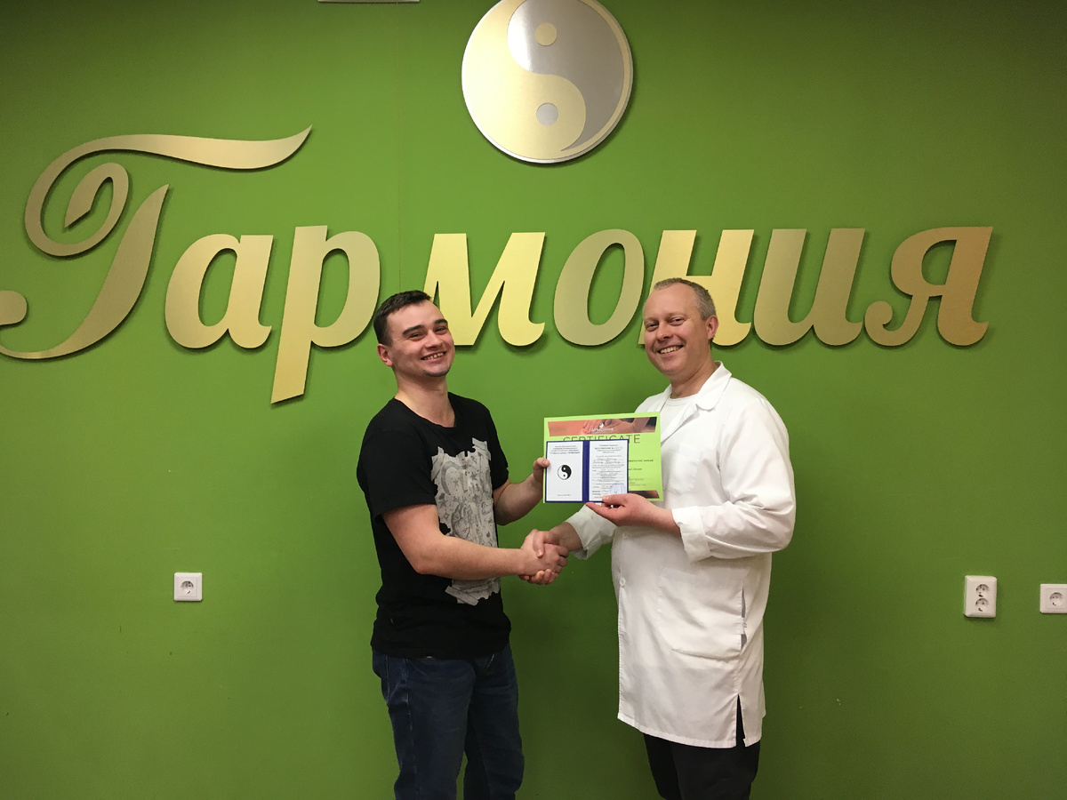 Только только получил свой первый сертификат. Алексей Кейнер - ван лав и топ наставник.