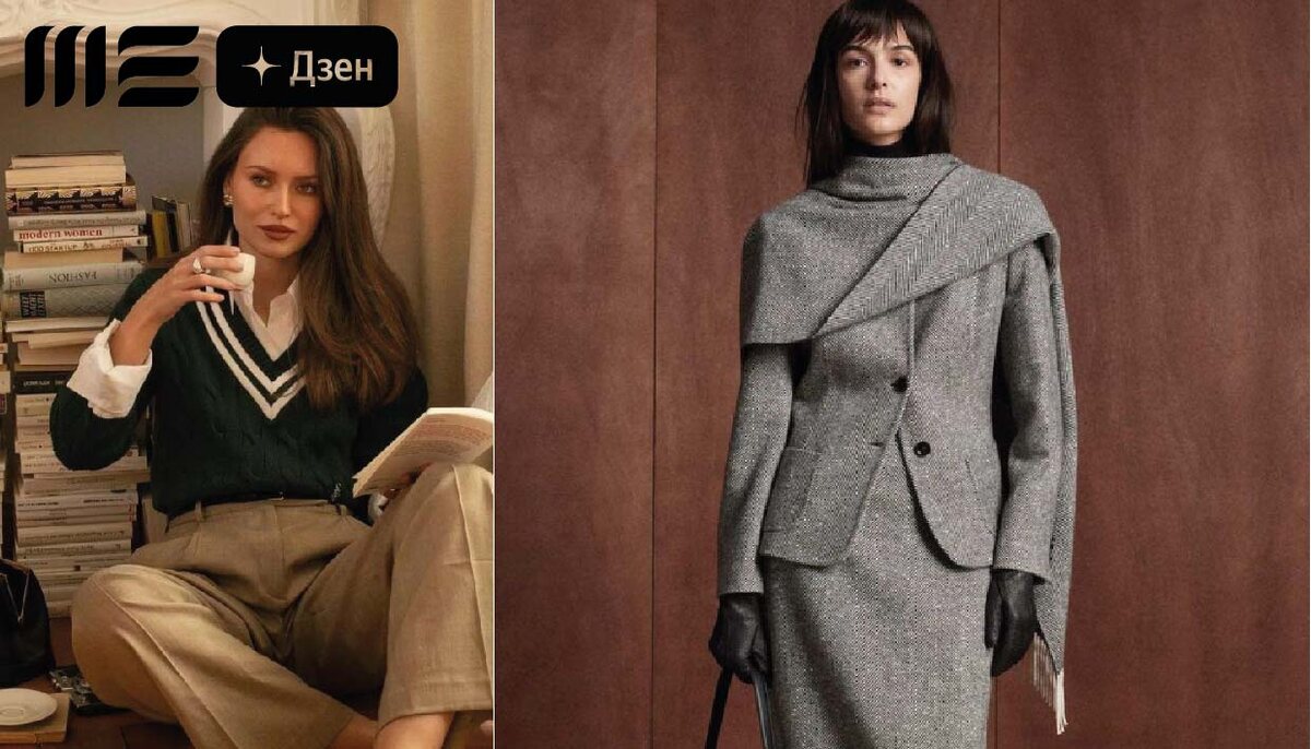 Old money VS Quiet luxury