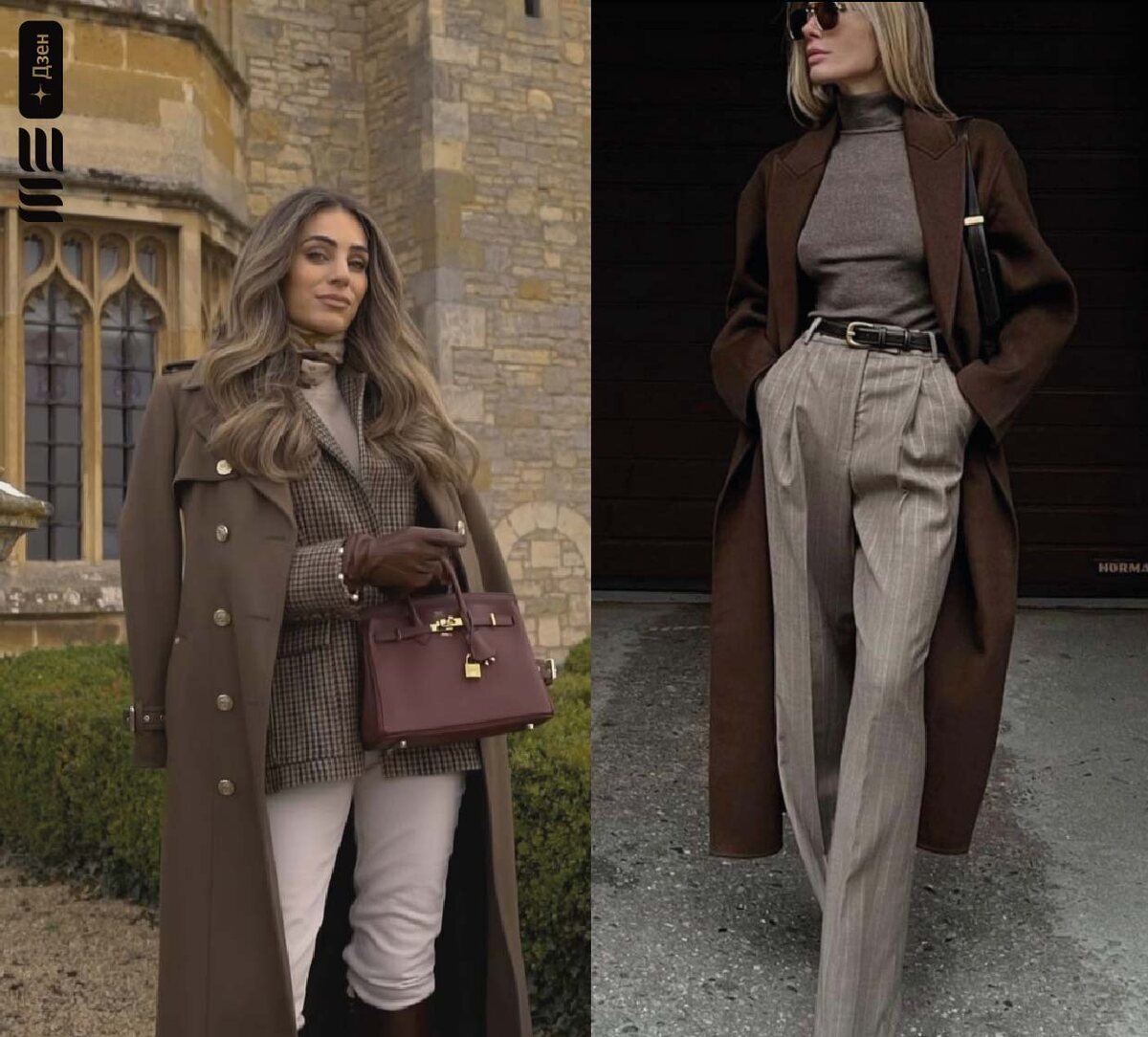 Old money VS Quiet luxury