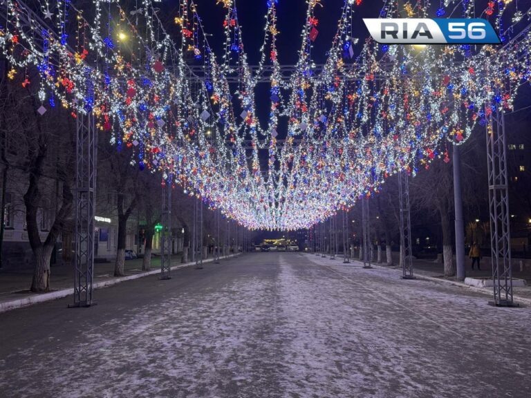    Улица Советская в Оренбурге зовет в Новый год Марина Шарт