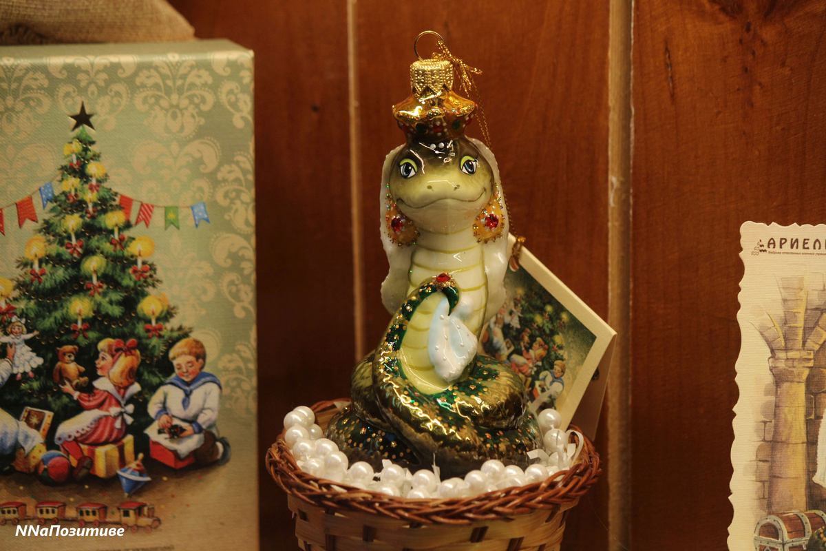 Змея Богатея