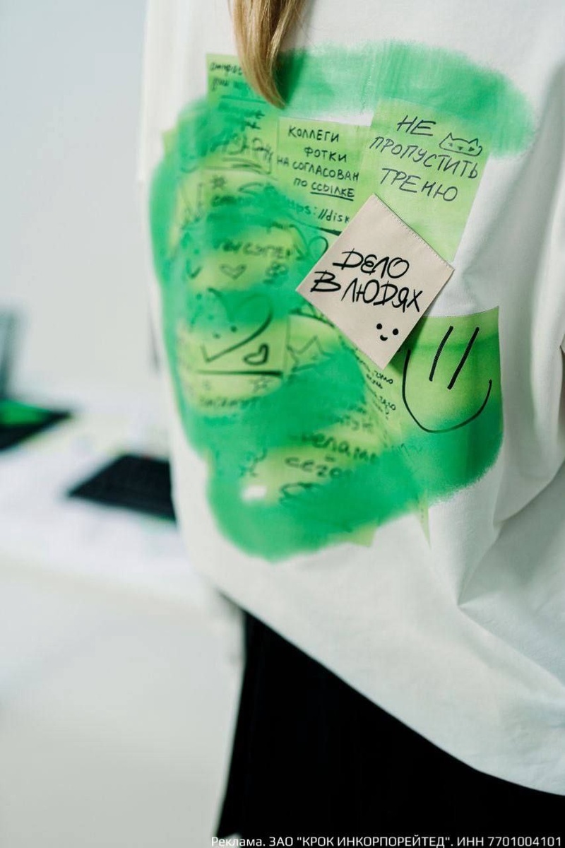 КРОК и Humanist выпустили коллекцию одежды с акцентом на людей  