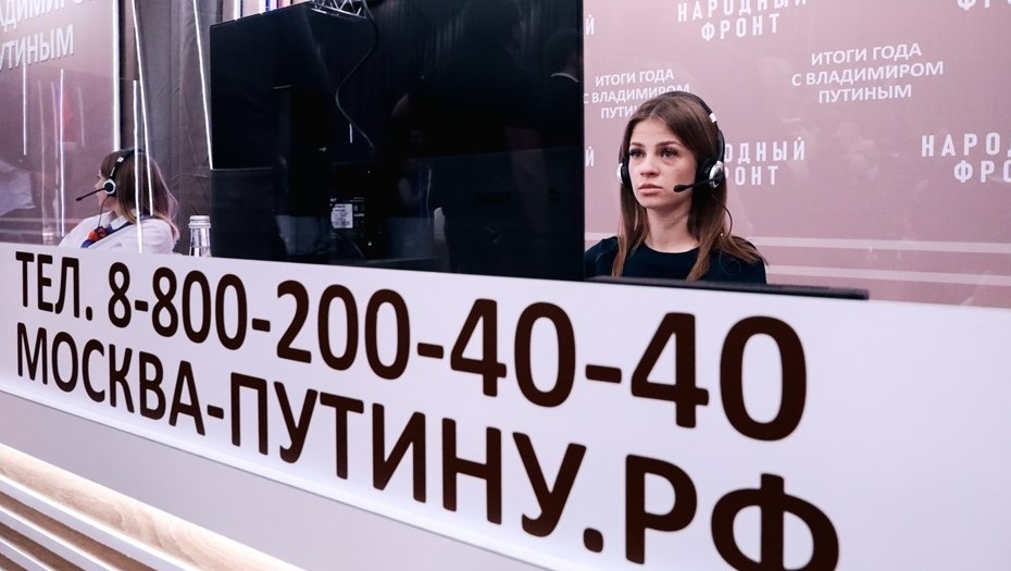    Сотрудники колл-центра уже готовятся принимать вопросы россиян. Автор фото: Роман Наумов/URA.RU/ТАСС